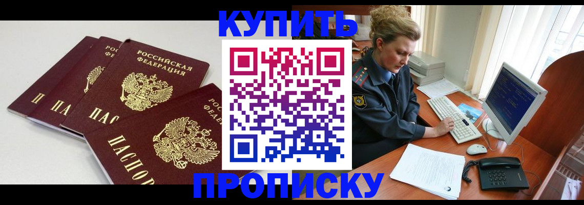 найти адрес прописки в Волгоградской области